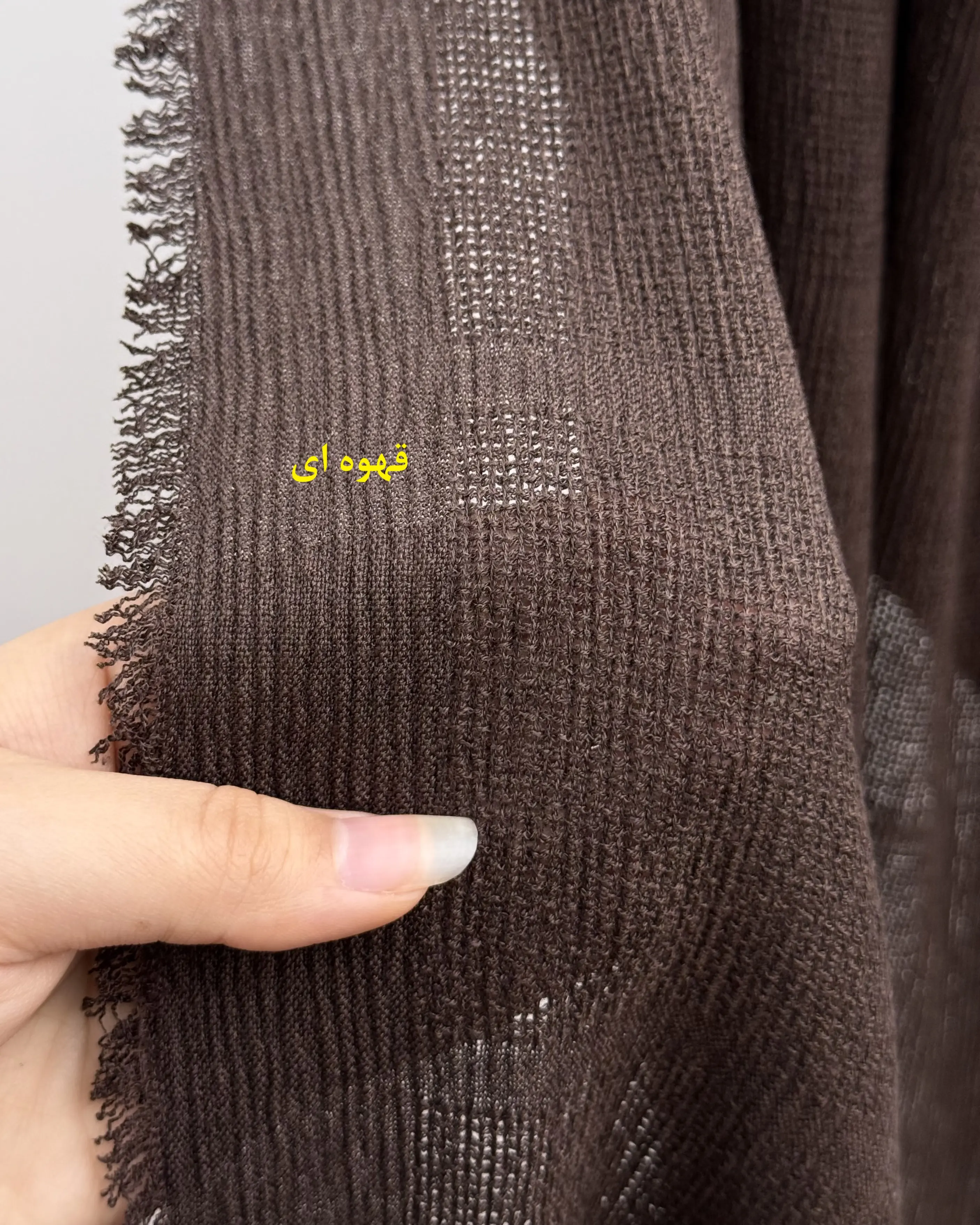 شال زنانه کنفی دور ریش